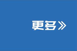 ?师傅什么工作的？李江淮打11分半钟 所有数据均为0&正负值-4